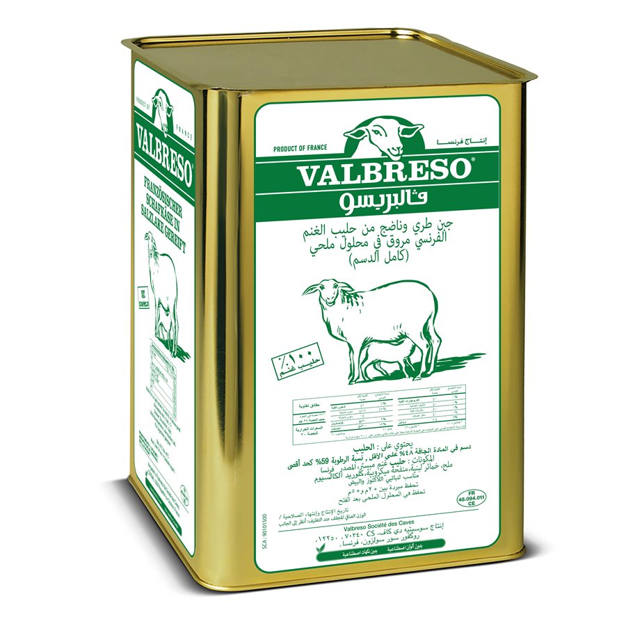 VALBRESO French Sheep Milk Cheese 16kg